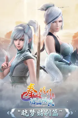 雾都档案漫改剧集画面